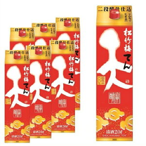 �������� ���|�~ �V �Ă� 2L���p�b�N×6�{ 1�P�[�X 2000ml ���