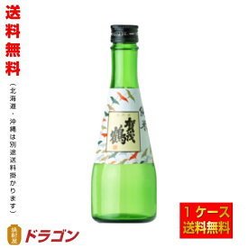 【送料無料】賀茂鶴 純米酒 300ml×12本 1ケース 日本酒 清酒 辛口