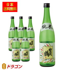 【送料無料】賀茂鶴 純米酒 720ml×6本 1ケース 日本酒 清酒 辛口