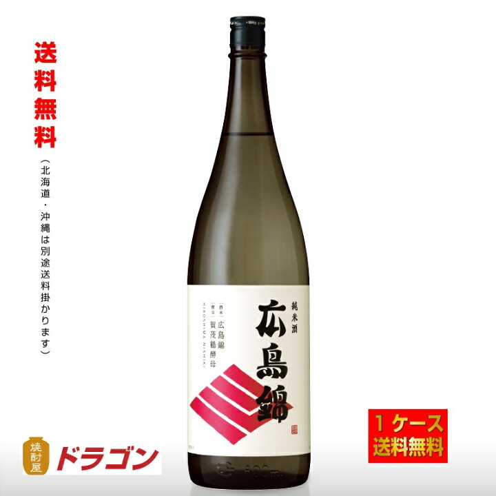 値引き 1.8L パック すごいも 送料無料 6本入 1800ml 6本 1ケース