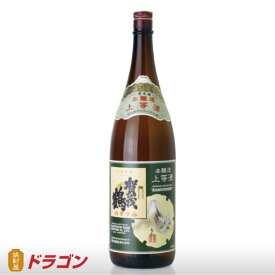 賀茂鶴 本醸造 上等酒 1.8L 清酒 日本酒 1800ml