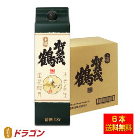 【送料無料】賀茂鶴 上撰パック 1.8L×6本 1ケース かもづる 1800ml 清酒 日本酒