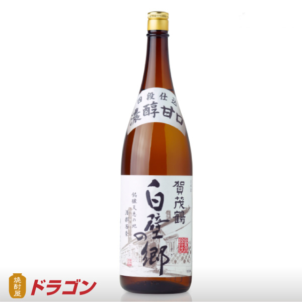 広島県 賀茂鶴 白壁の郷 (日本酒) 価格比較 - 価格.com