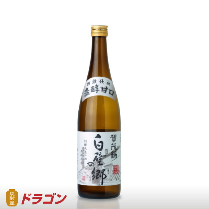 賀茂鶴　白壁の郷　甘口　日本酒　720ml