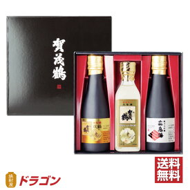 【送料無料】賀茂鶴 プレミアムセット 180ml×3本 大吟醸 純米大吟醸 贅沢飲み比べ 化粧箱入り 父の日ギフト