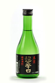 春鹿 純米 超辛口 300ml 15度 今西清兵衛商店 日本酒 清酒