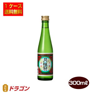 yzj  300ml×24{ { 