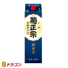 菊正宗 上撰 さけパック 生もと純米 1.8L 日本酒 清酒 1800ml きもと