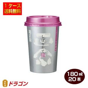 yze@ ڂ肽 MJbv 180ml×20{ {  1P[X