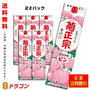 yze@ LN}TspbN 2L×6{ hW {  2000ml 1P[X