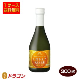 【送料無料】菊正宗 超特撰 しぼりたて純米大吟醸 300ml×12本 1ケース 日本酒 清酒