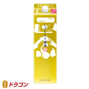 e@ ڂ肽ď LpbN 1.8L {  1800ml