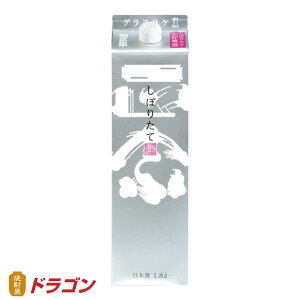 e@ ڂ肽 MpbN 1.8L {  1800ml