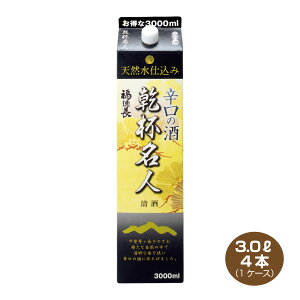 yztl h̎ 3.0LpbN×4{1P[X@3000ml@ޕʎ {  炭