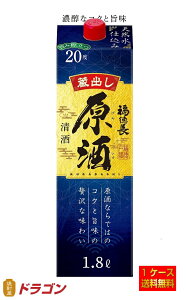 yz  20x ʎ 1.8L×6{ 1P[X 1800ml { 