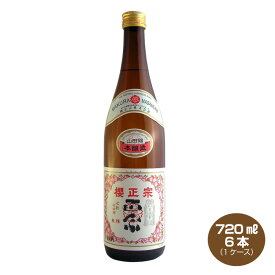 【送料無料】櫻正宗 朱稀 本醸造 720ml×6本 清酒 日本酒