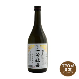 【送料無料】櫻正宗 朱稀 協会一号酵母 本醸造 720ml×6本 清酒 日本酒
