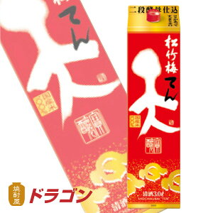 |~ V Ă 3LpbN 3000ml 