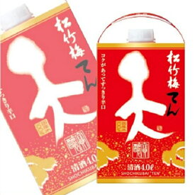 松竹梅 天 てん 4L紙パック 4000ml 宝酒造