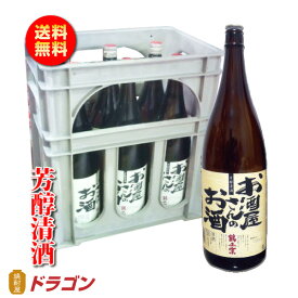 楽天市場 お酒屋さんのお酒の通販
