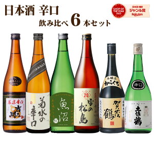 yz{ h 720ml×6{ ݔ {Zbg  炭 ̓Mtg