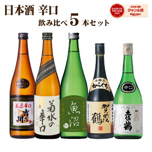 yz{ h ݔ׃Zbg 720ml×5{ {Zbg  炭 ̓Mtg