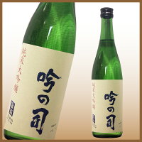 【送料無料】日本酒純米大吟醸飲み比べセット720ml×6本日本酒セット清酒