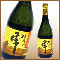 【送料無料】日本酒純米大吟醸飲み比べセット720ml×6本日本酒セット清酒