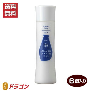 【送料無料】大関 乳液 純米酒配合 120ml×6個 無香料 無着色 化粧品