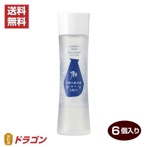 【送料無料】大関 化粧水 純米酒配合 150ml×6個 無香料 無着色 化粧品
