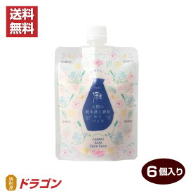 【送料無料】大関 純米酒と酒粕配合パック 170g×6個 無着色 化粧品 美容パック