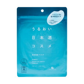 【送料無料】白鶴 うるおい日本酒コスメ 美容液マスク 10枚入り×12個 日本酒の化粧品