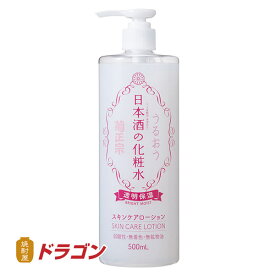 菊正宗 日本酒の化粧水 透明保湿 500ml 日本酒の化粧品