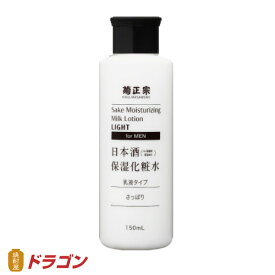 【送料無料】菊正宗 日本酒保湿化粧水 さっぱり 男性用 150ml×6個 日本酒の化粧品