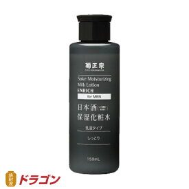【送料無料】菊正宗 日本酒保湿化粧水 しっとり 男性用 150ml×6個 日本酒の化粧品