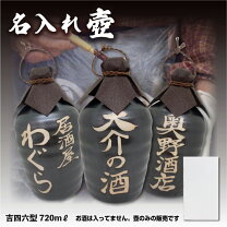 楽天市場】吉 四 六 陶器の通販
