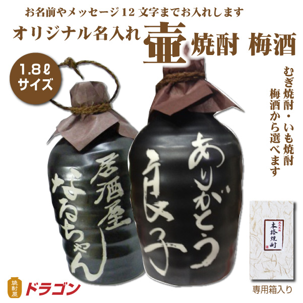 楽天市場】吉四六（いも焼酎｜焼酎）：日本酒・焼酎の通販