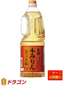 【送料無料】白鶴 本みりん おてごろ味 ペットボトル 1.8L×6本 1ケース 調味料