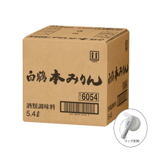 yz {݂ 5.4L L[rbNRei[  BIB L[r[