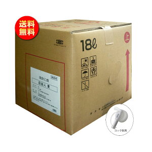 yzRl 25x 18L L[r[ei[ Ē  e Ɩp BIB