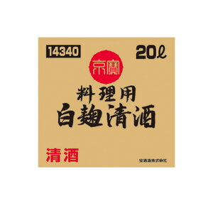 【送料無料】調理酒 千鶴 せんかく 18L キュービーテナー 合同 業務用 大容量 BIB