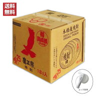 【全国送料無料】ごりょんさん むぎ 麦 25度 18L キュービーテナー 麦焼酎 鷹正宗酒造 大容量 業務用