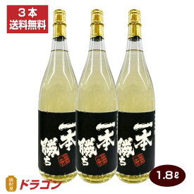 【送料無料】芋焼酎 一本勝ち 樫樽貯蔵 1800ml×3 本格焼酎 1.8L瓶 ドラゴンオリジナル焼酎 いも焼酎