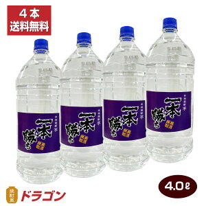 yzĒ { 4000ml×4{ {iĒ 4.0Lybg hSIWiĒ Ē e