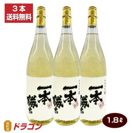 【送料無料】麦焼酎 一本勝ち 樽貯蔵 1800ml×3本 本格焼酎 1.8L瓶 ドラゴンオリジナル焼酎 むぎ焼酎