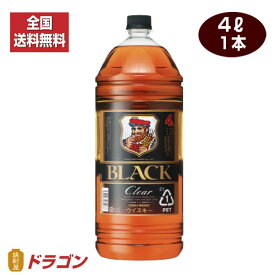 【全国送料無料】ブラックニッカ クリア 4L 37度 4000ml アサヒ ニッカウイスキーペットボトル 大容量 業務用