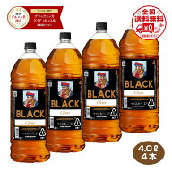 マラソン限定価格【全国送料無料】ブラックニッカ クリア 37度 4L×4本 1ケース 4000ml アサヒ ニッカウ…