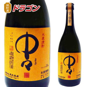 X 25x 720ml@Ēؖ{X ȂȂ