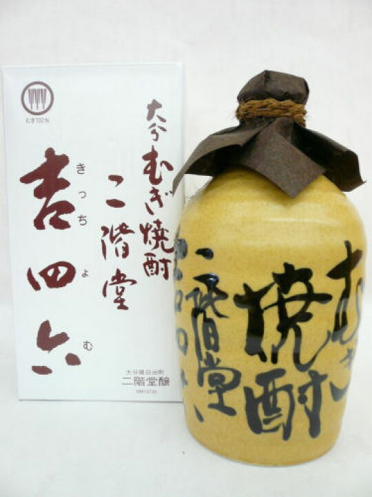 壺 10本 つぼ 焼酎 麦焼酎 【モルト】 むぎ 送料無料 🏈 優良配送 吉四六 壺 25度 1ケース/720ml×10本(010) 大分 二階堂酒造