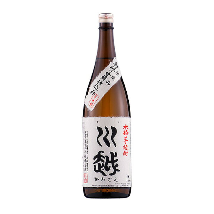 楽天市場】川越 25度 1800ml 川越酒造 芋焼酎 1.8L かわごえ : 焼酎屋 
